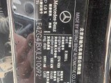 18年奔馳E