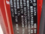 17年大眾甲殼蟲