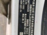 19年別克威朗