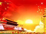 快樂國慶～快樂購車