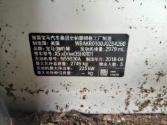 泡水車(chē)交易與保險(xiǎn)注意事項(xiàng)