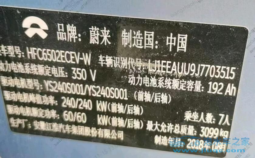 20年長(zhǎng)城哈弗H2