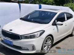 水淹車損險是全賠嗎？