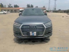 鉑智4X電池安全防護：守護您的出行安全