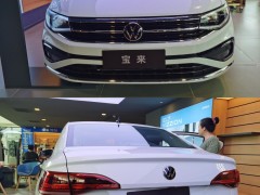 大眾寶來降價(jià)風(fēng)暴席卷全國(guó)，購(gòu)車新機(jī)遇不容錯(cuò)過，優(yōu)惠幅度高達(dá)5萬元