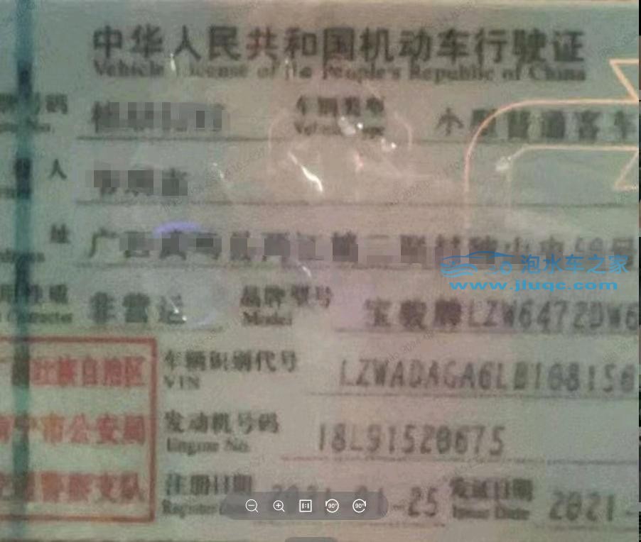 21年寶駿寶駿RM-5