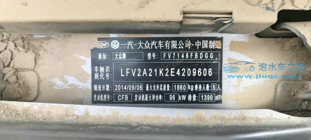 14年大眾速騰