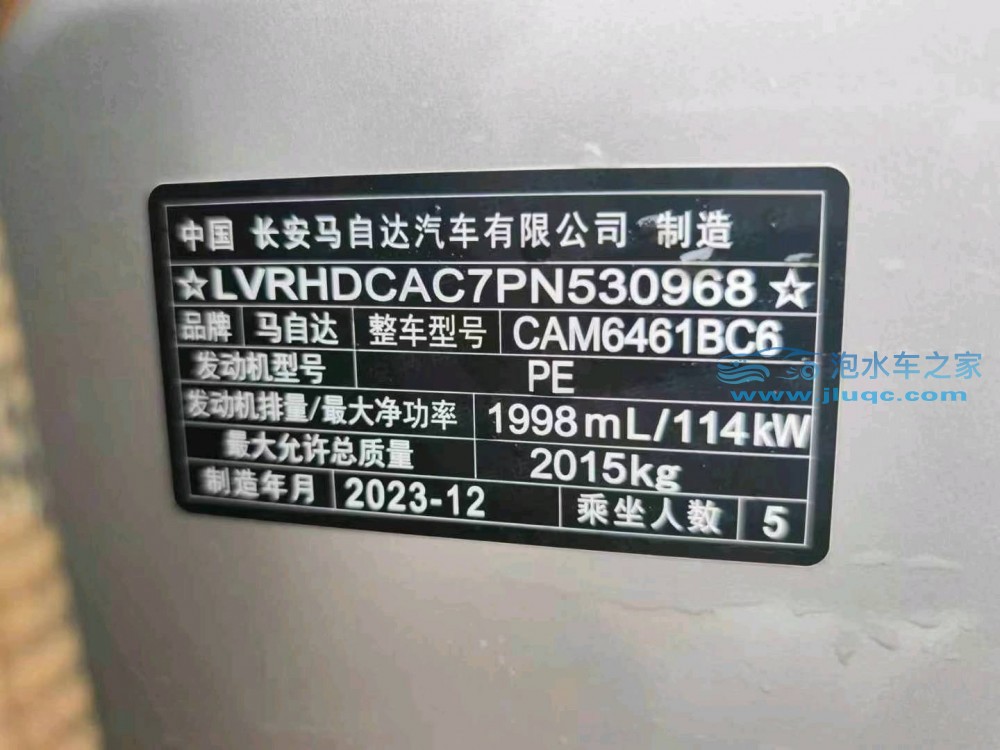 24年馬自達(dá)CX-5