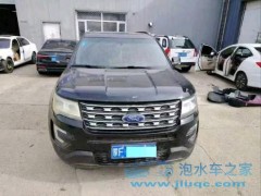 揭秘泡水車二手車市場(chǎng)：勇闖風(fēng)險(xiǎn)迷霧，捕獲機(jī)遇之光