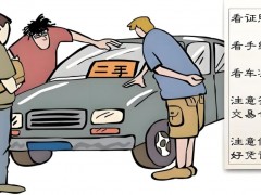 同省泡水車(chē)批發(fā)新趨勢(shì)：專(zhuān)業(yè)引領(lǐng)，安全交易