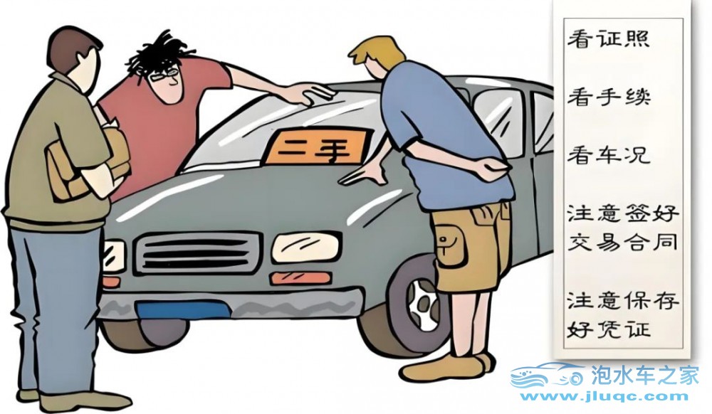 同省泡水車批發(fā)新趨勢：專業(yè)引領(lǐng)，安全交易-泡水車之家