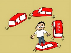 營(yíng)轉(zhuǎn)非的泡水車是什么？與普通泡水車有什么區(qū)別？