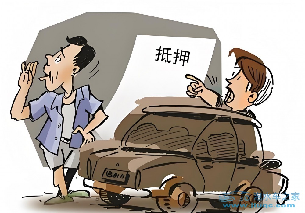 私人車輛抵押借款：高效融資的明智之選，私人抵押車子借錢-泡水車之家