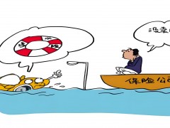 剛購(gòu)買的汽車涉水險(xiǎn)從什么時(shí)候開(kāi)始生效？汽車涉水險(xiǎn)生效時(shí)間解析
