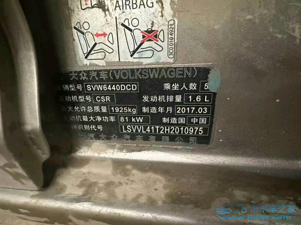 17年大眾途安