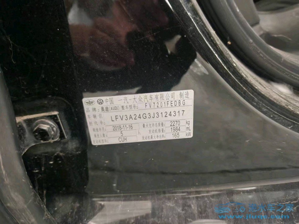 19年奧迪A6L