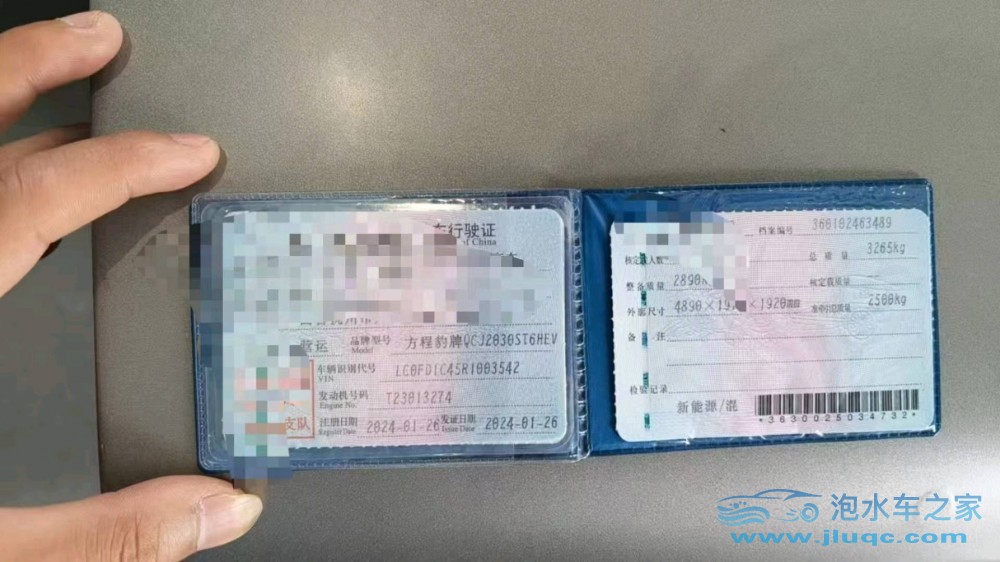 24年比亞迪方程豹