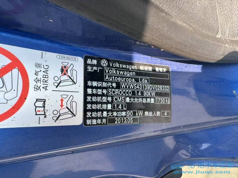 14年大眾尚酷