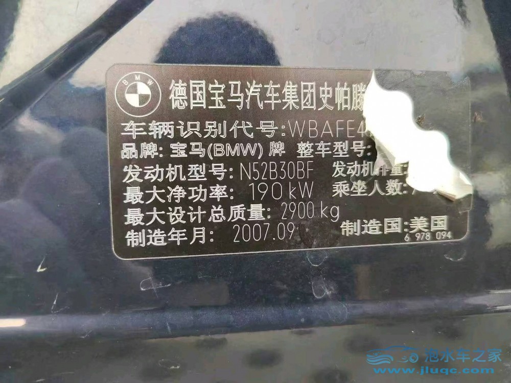 08年寶馬X5