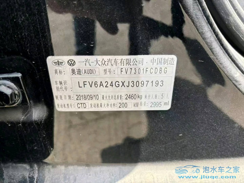 19年奧迪A6L