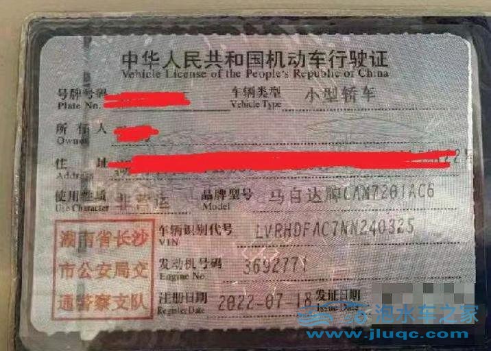 22年馬自達馬自達3