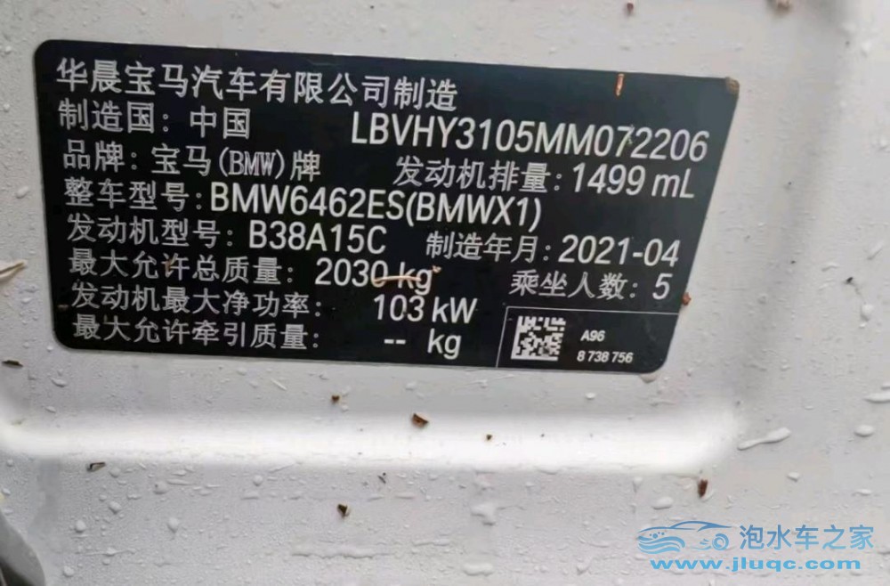 21年寶馬X1