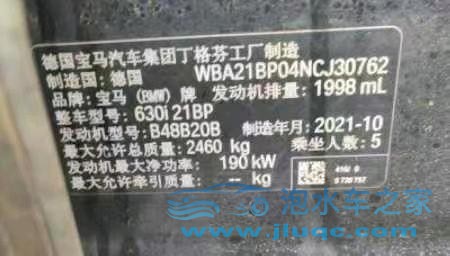 22年寶馬6系GT