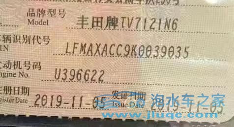 19年豐田卡羅拉