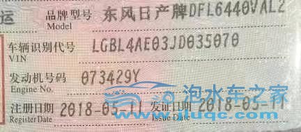 18年日產(chǎn)逍客