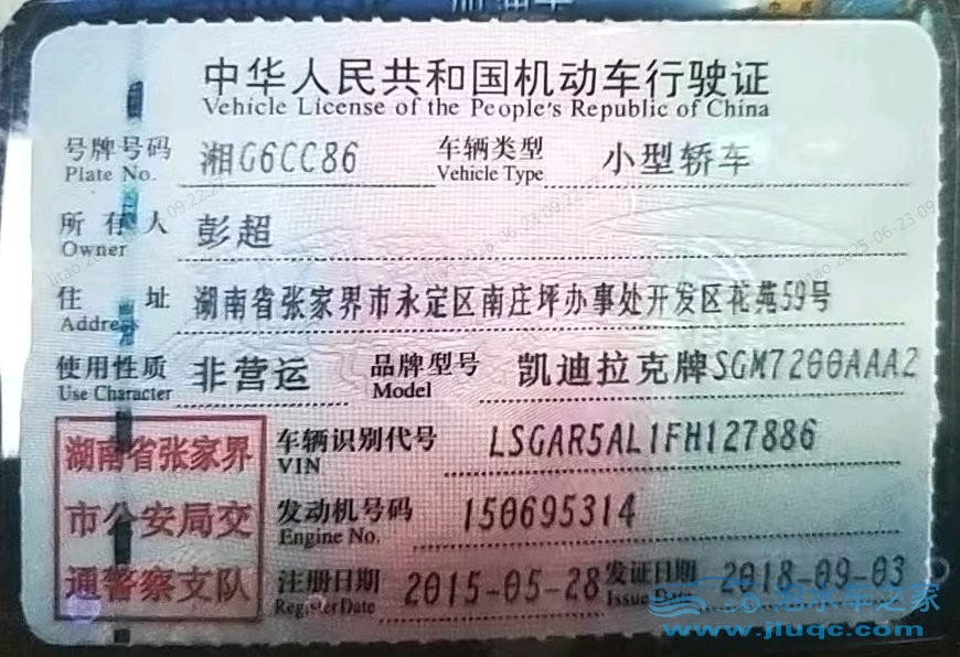 15年凱迪拉克ATS