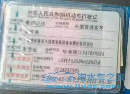 22年長(zhǎng)城哈弗H6