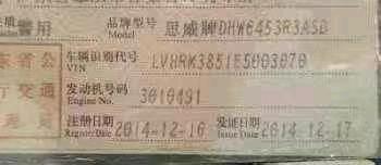 14年本田CR-V