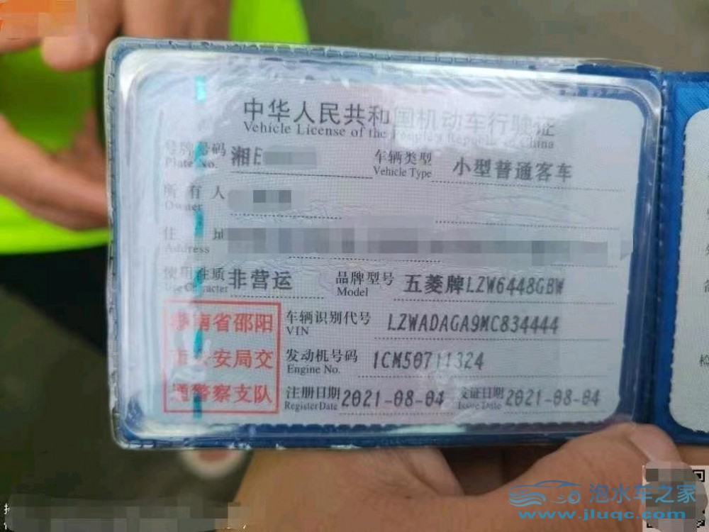 21年五菱汽車宏光V
