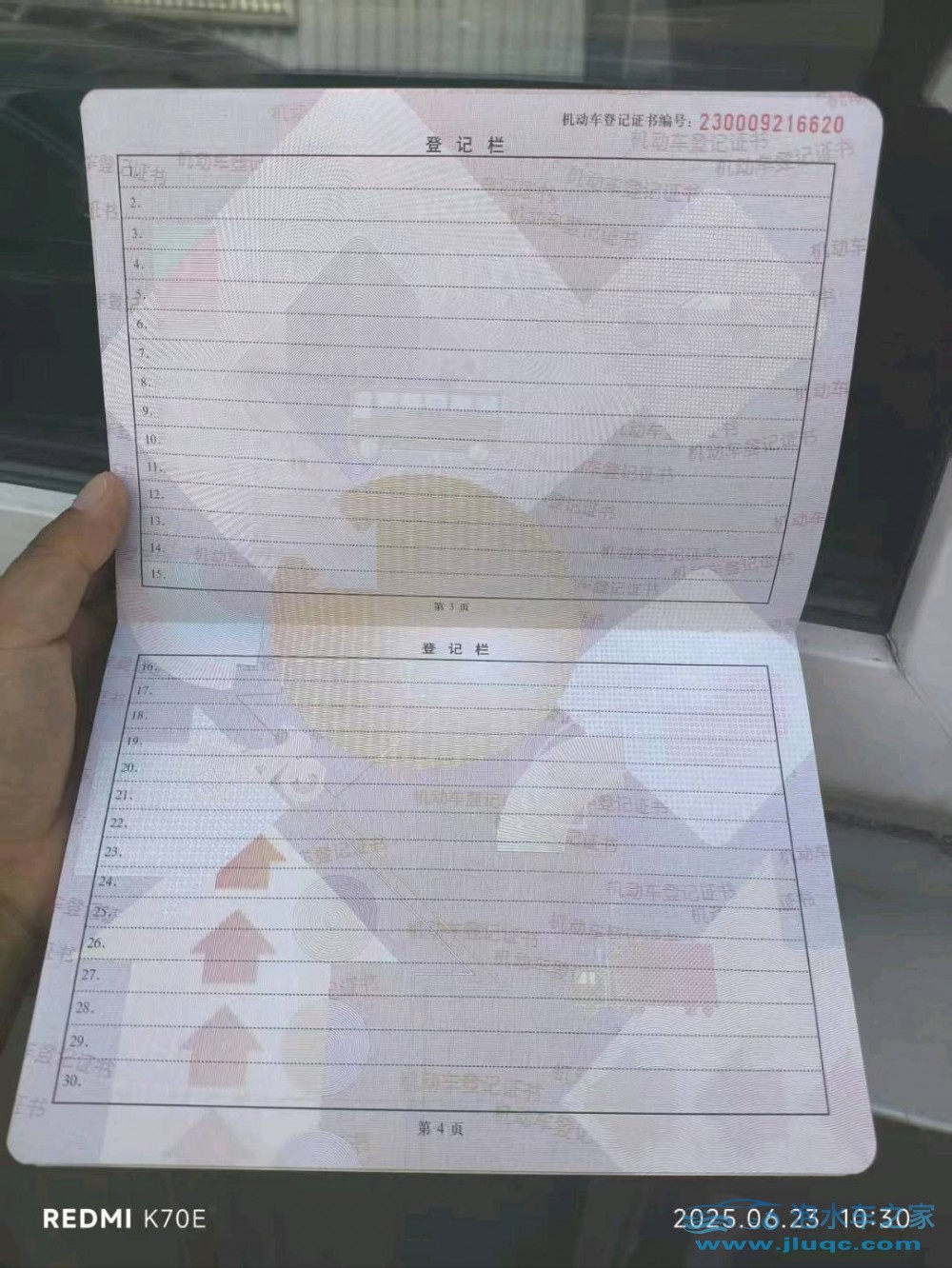 25年本田雅閣
