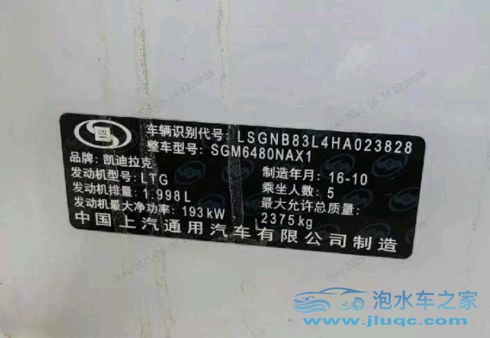 17年凱迪拉克XT5