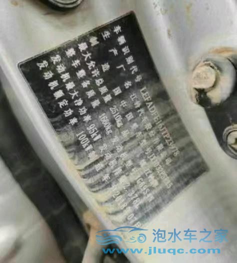 18年江鈴域虎