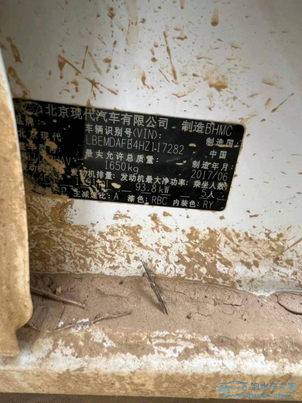 17年現(xiàn)代朗動(dòng)