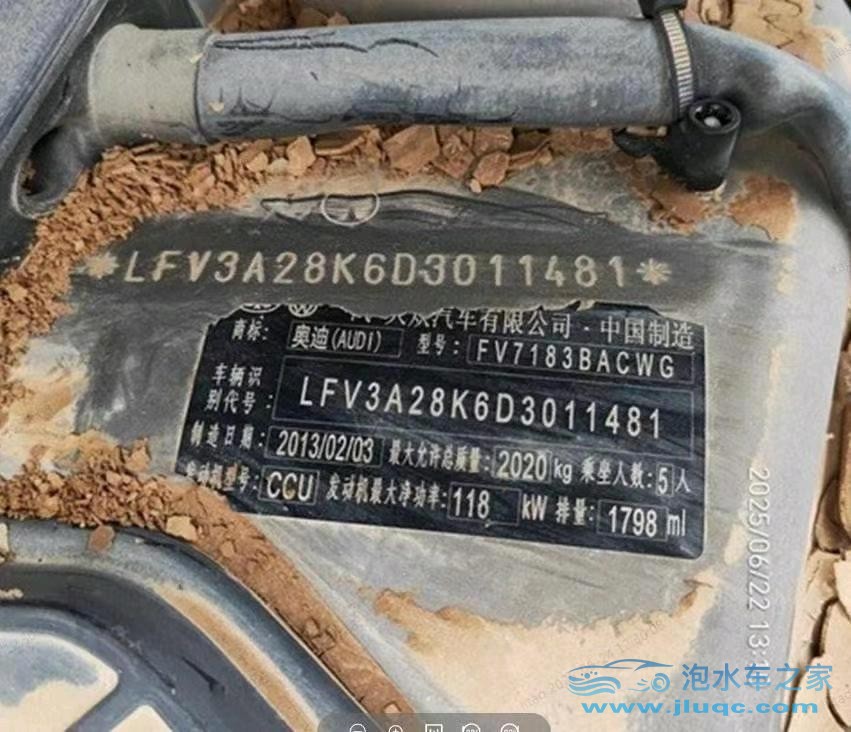 13年奧迪A4L