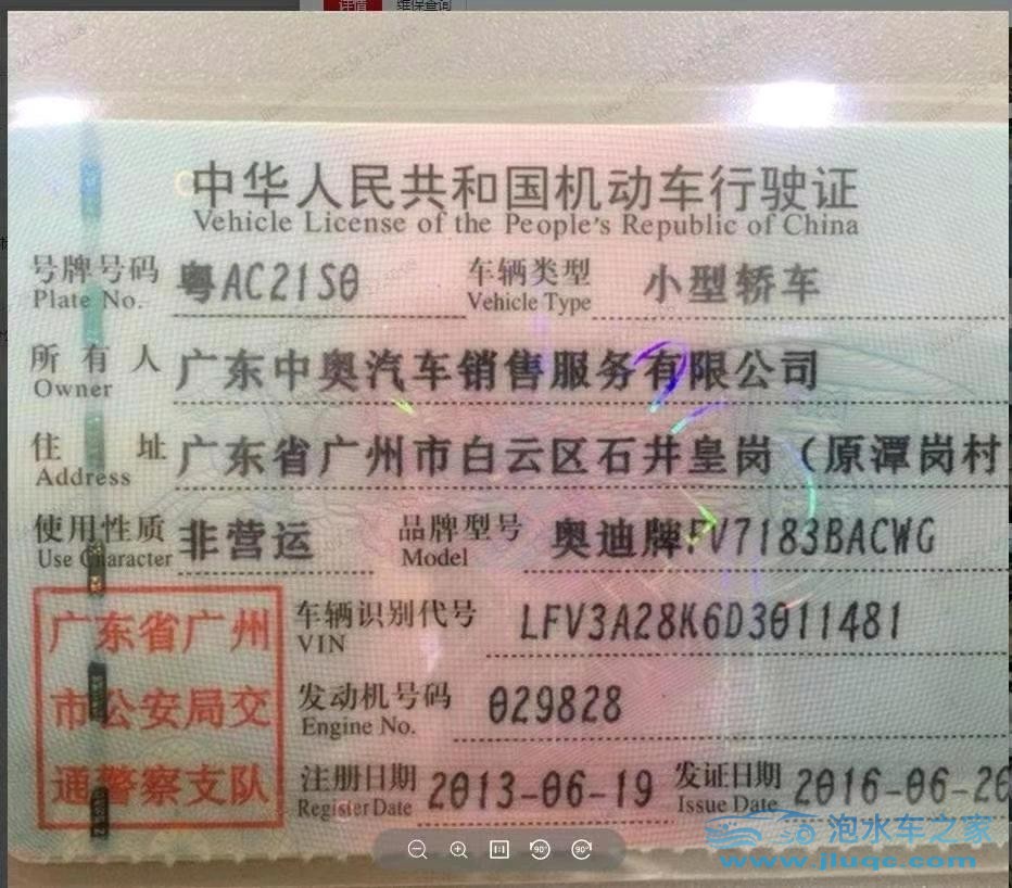 13年奧迪A4L