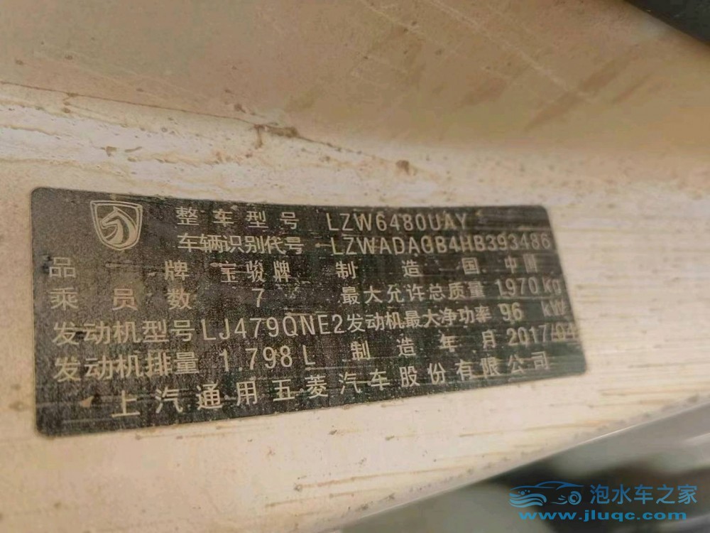 17年寶駿寶駿730