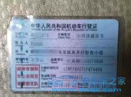 16年長城哈弗H6