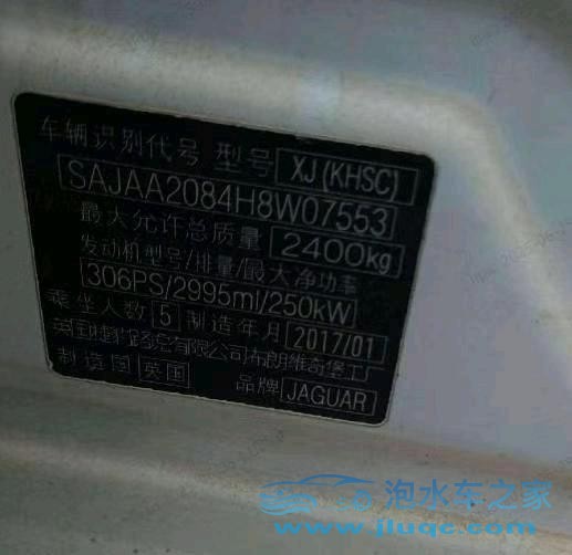 17年捷豹XJ