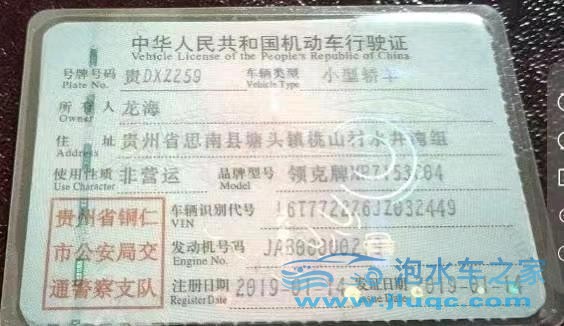 19年領(lǐng)克02