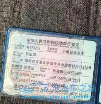 16年長(zhǎng)城哈弗H6