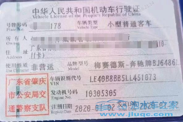 20年奔馳GLC