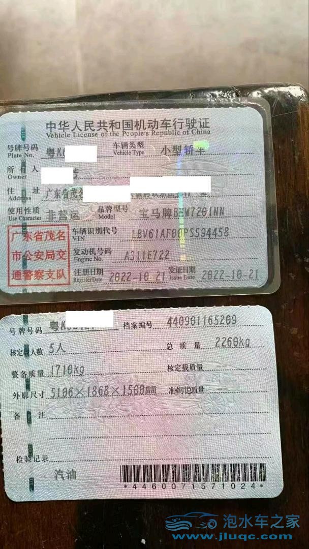 22年寶馬5系