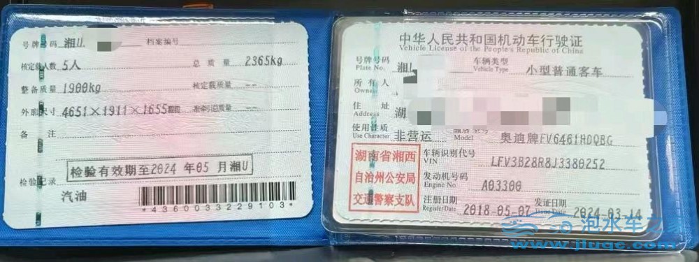 18年奧迪Q5
