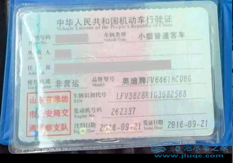 16年奧迪Q5