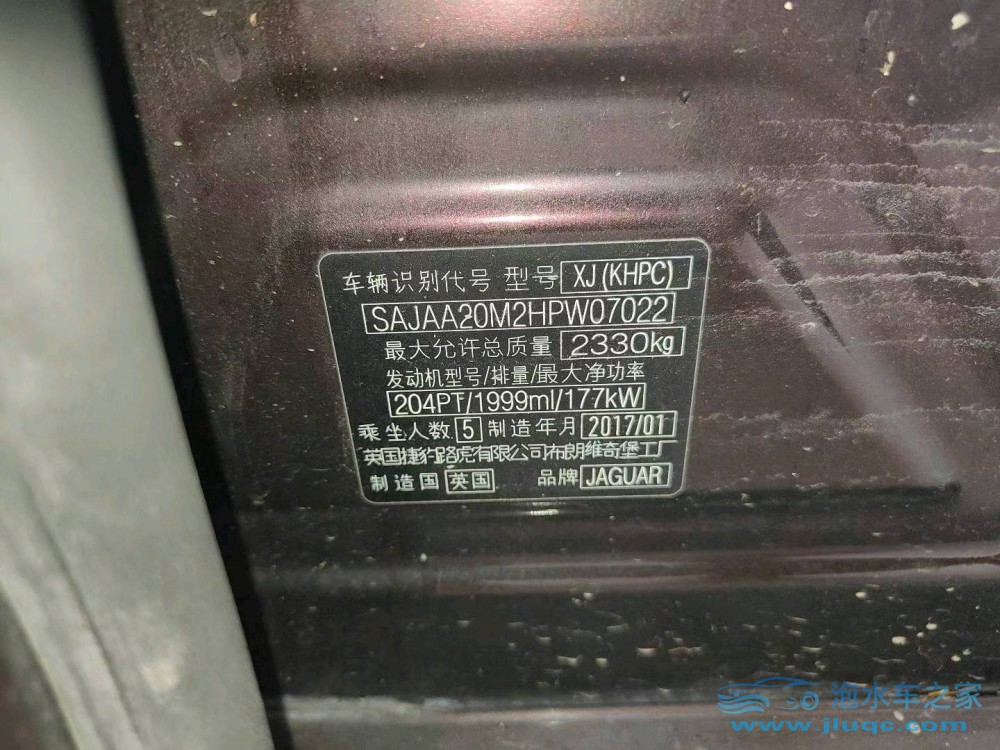 17年捷豹XJ