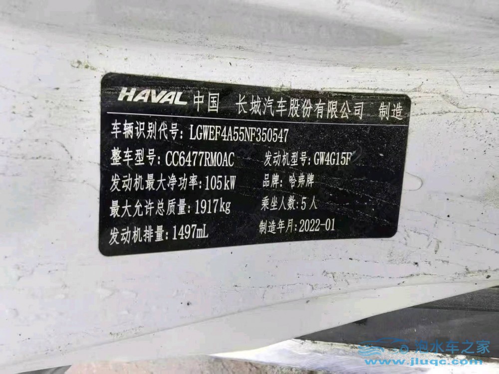 22年長城哈弗M6